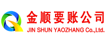田林收账公司